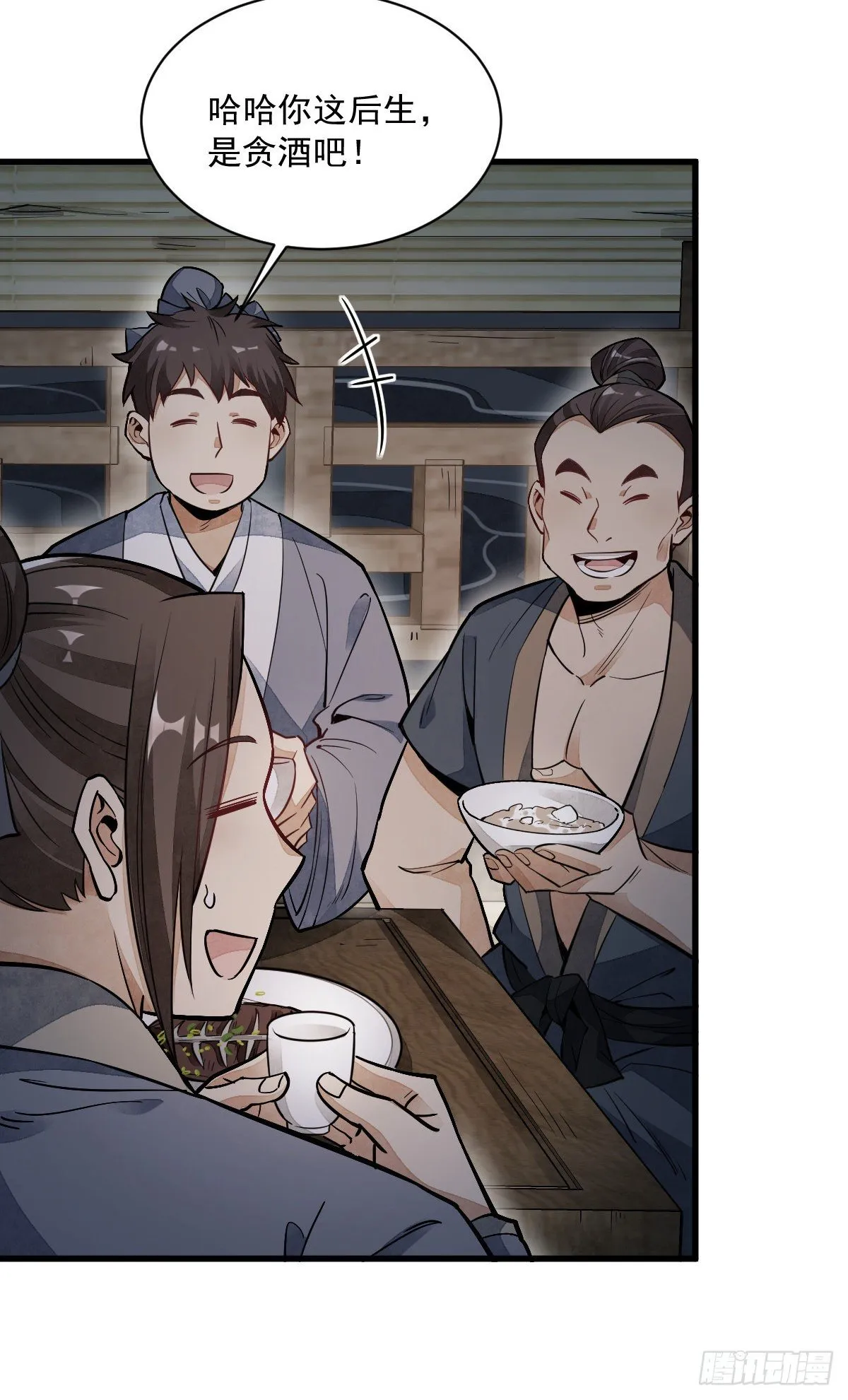 第41话 第19页