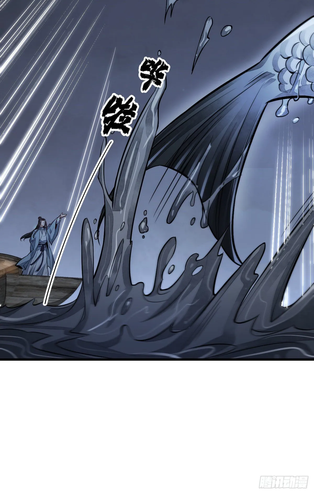第41话 第25页