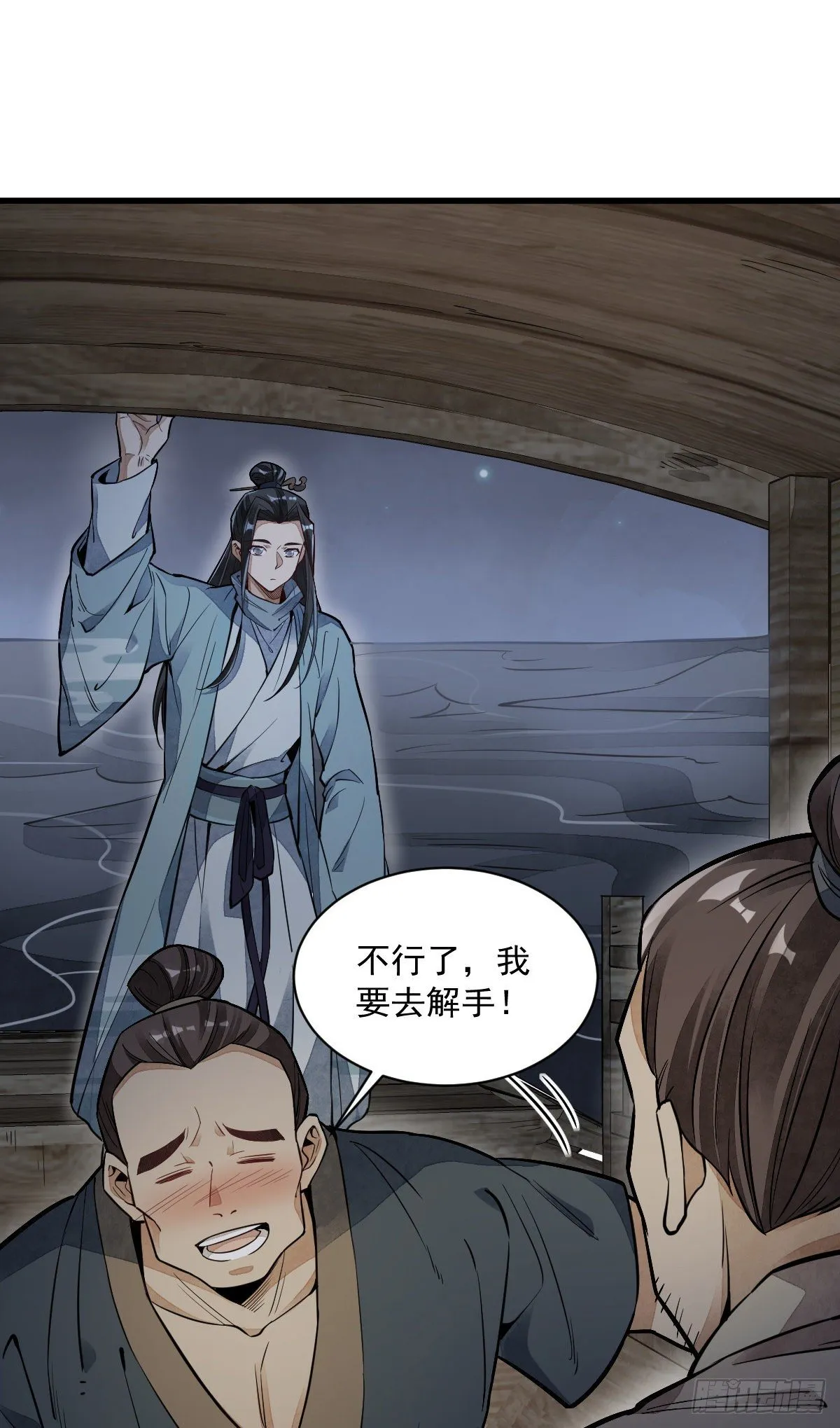 第41话 第26页
