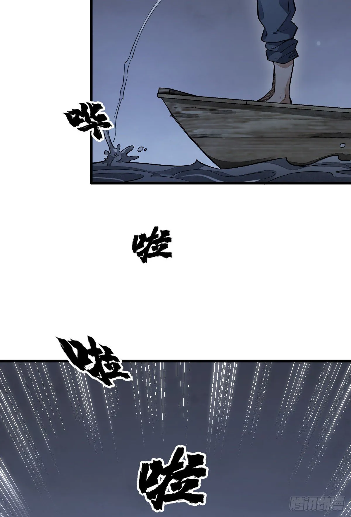 第41话 第28页