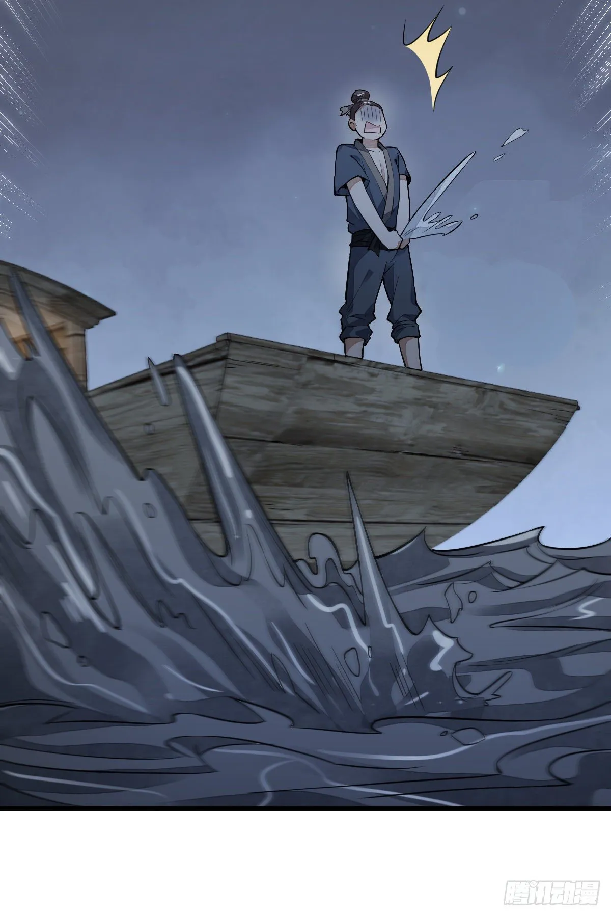 第41话 第29页