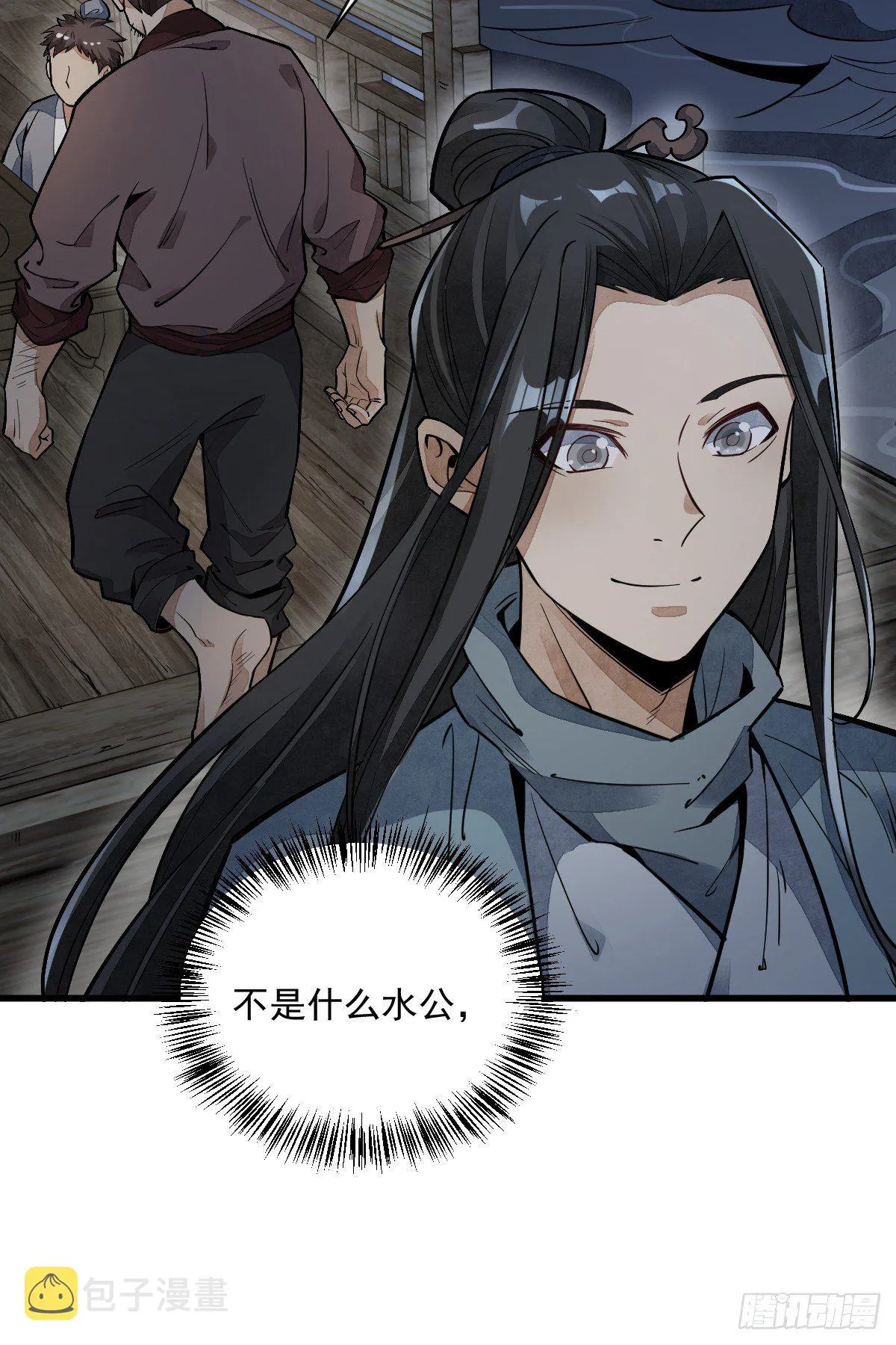 第41话 第35页