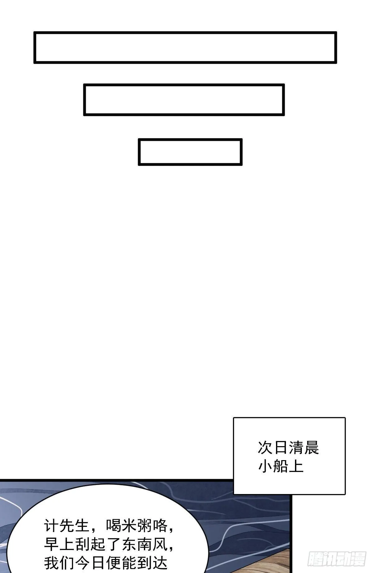 第41话 第40页