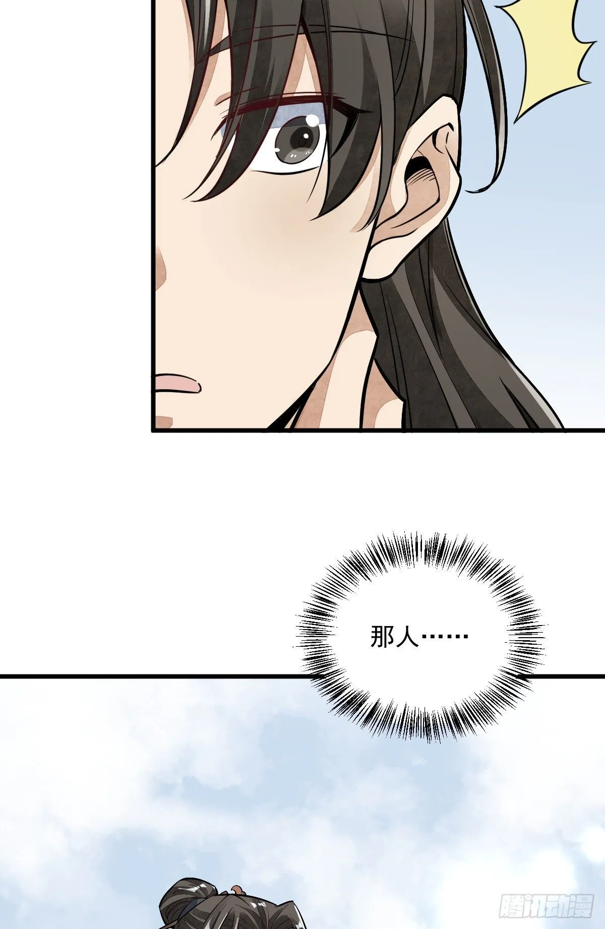 第41话 第47页