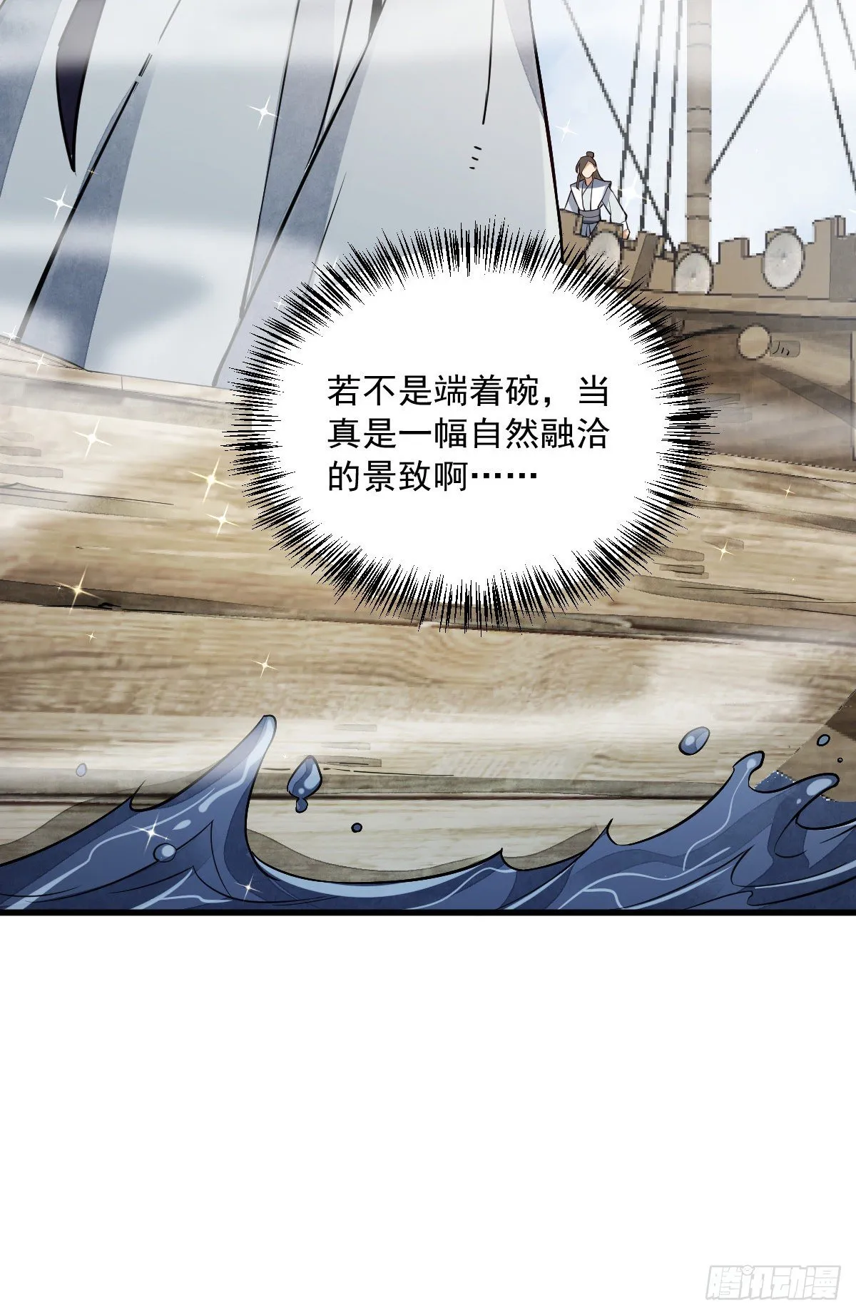 第41话 第49页