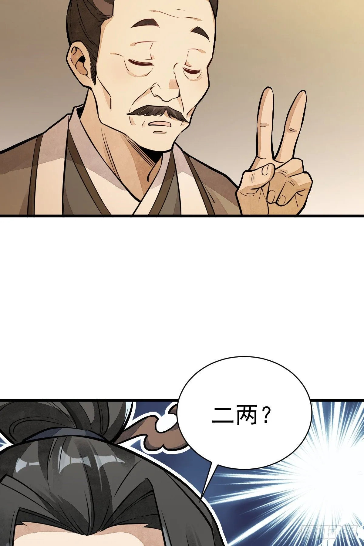 第42话 第10页