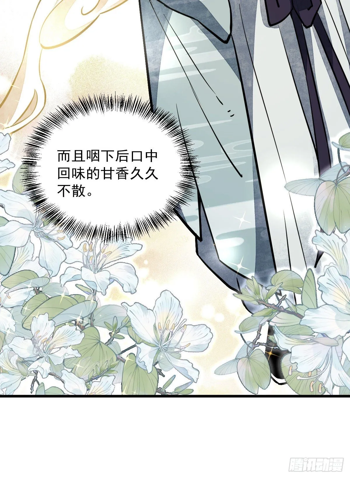 第42话 第22页