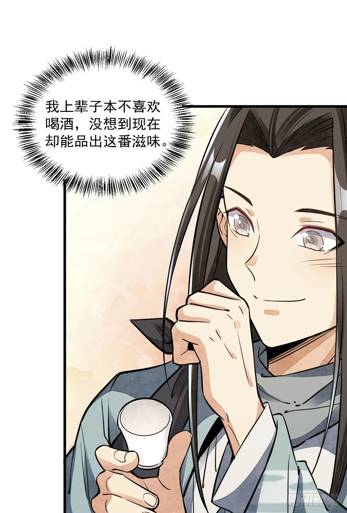 第42话 第23页