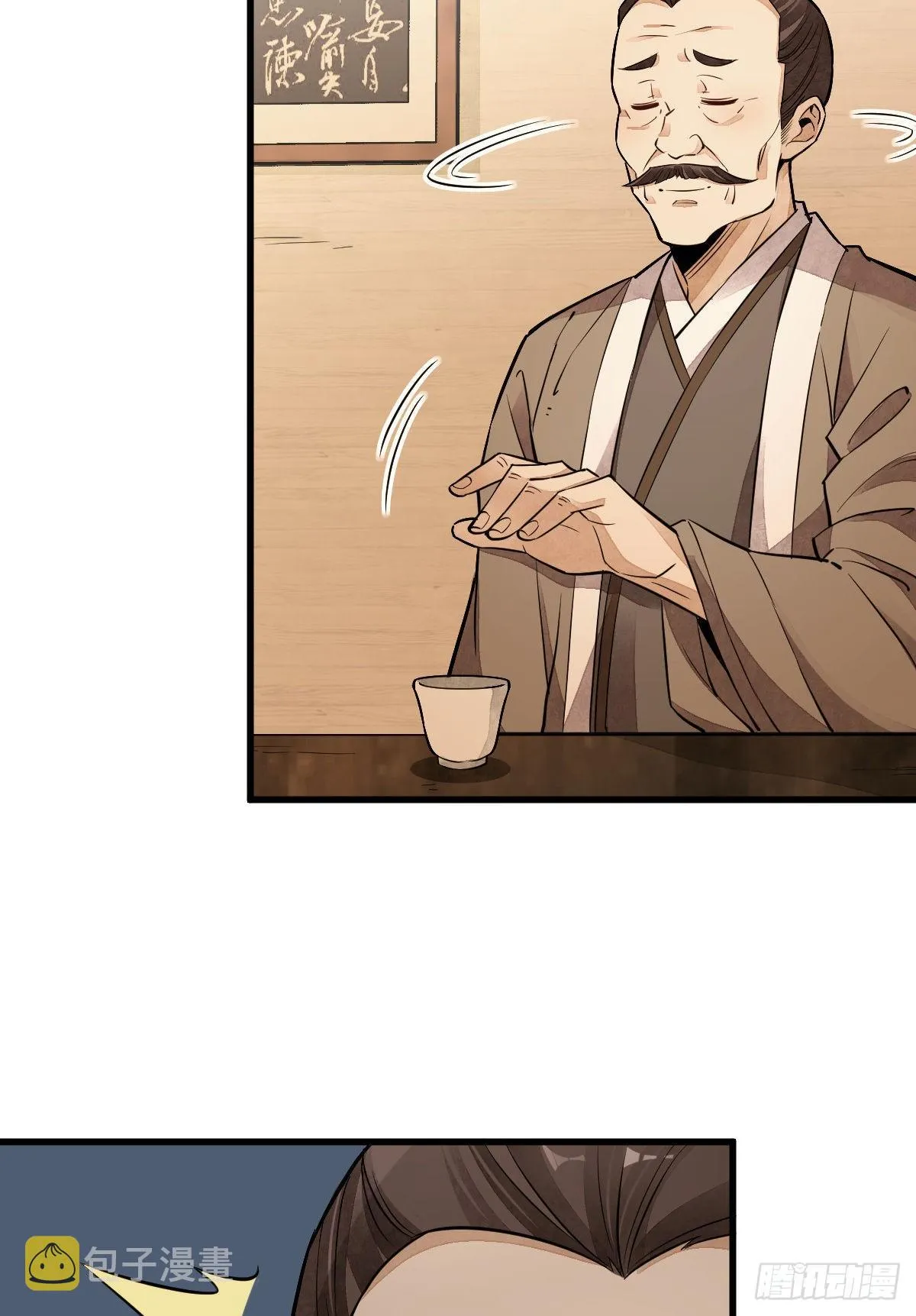 第42话 第28页