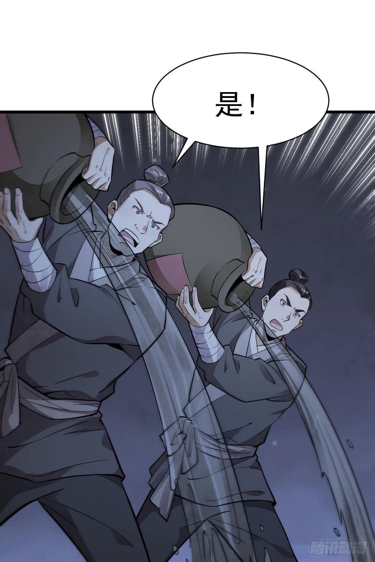第42话 第47页