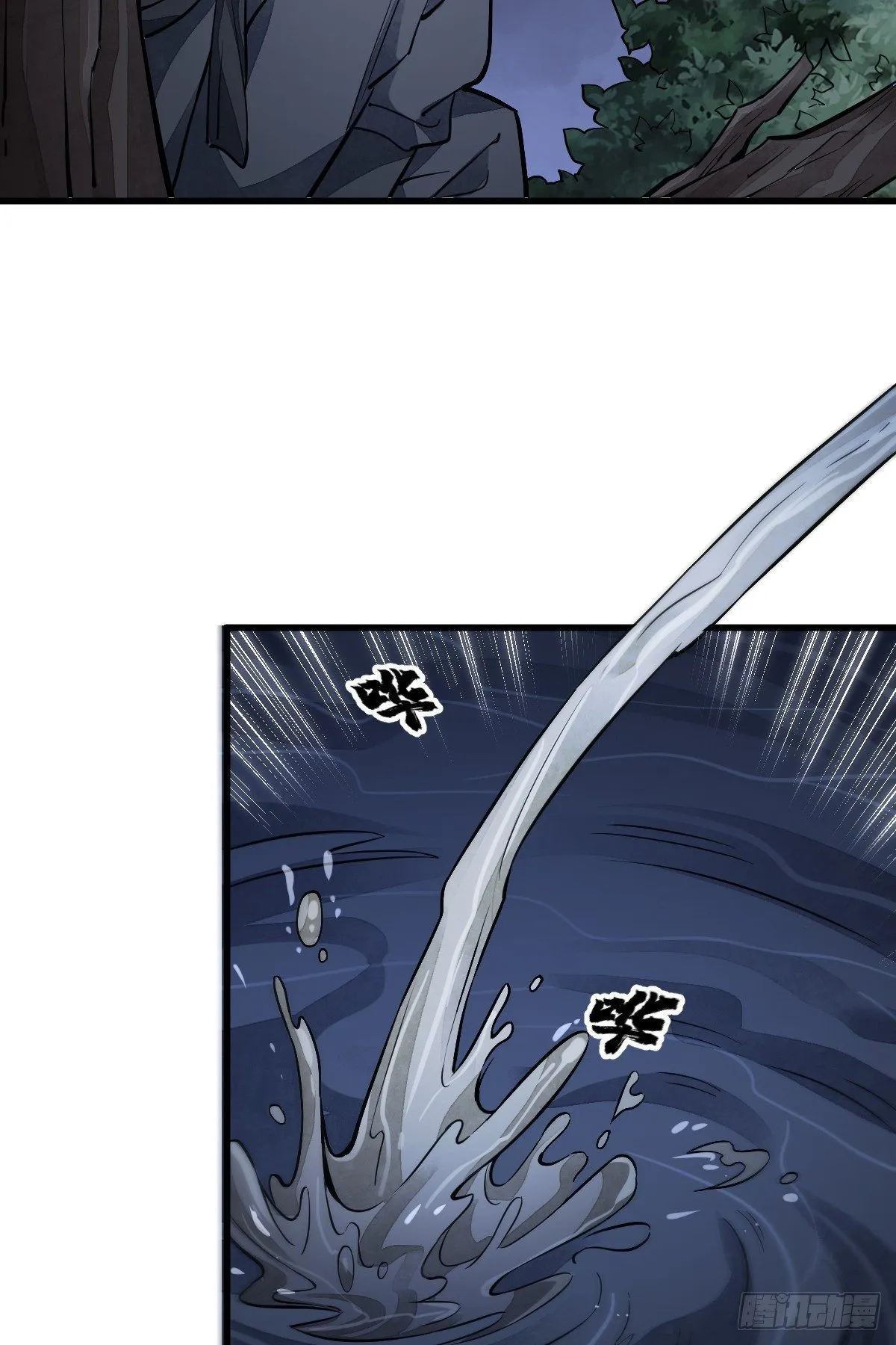 第42话 第49页