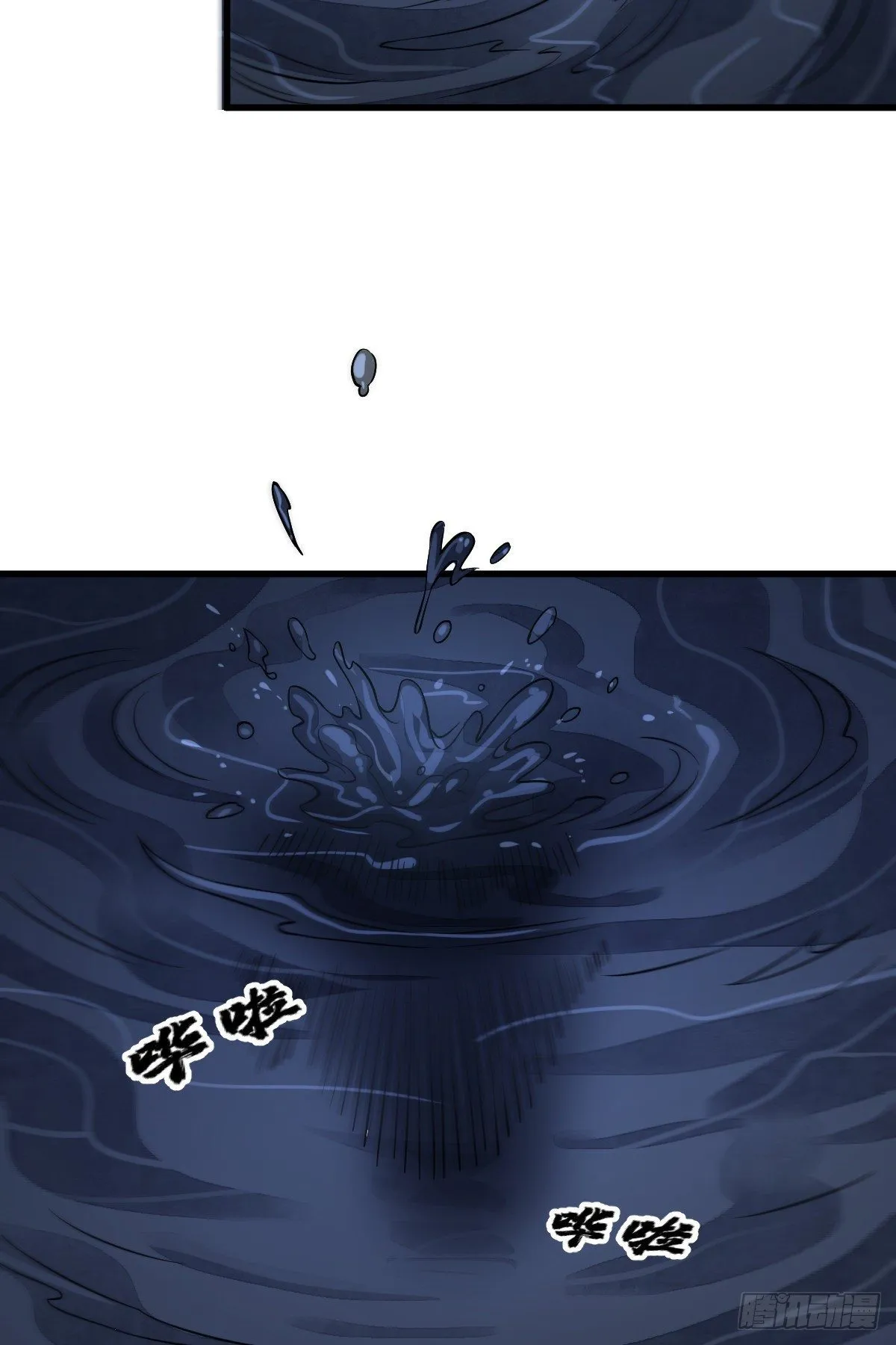 第42话 第50页