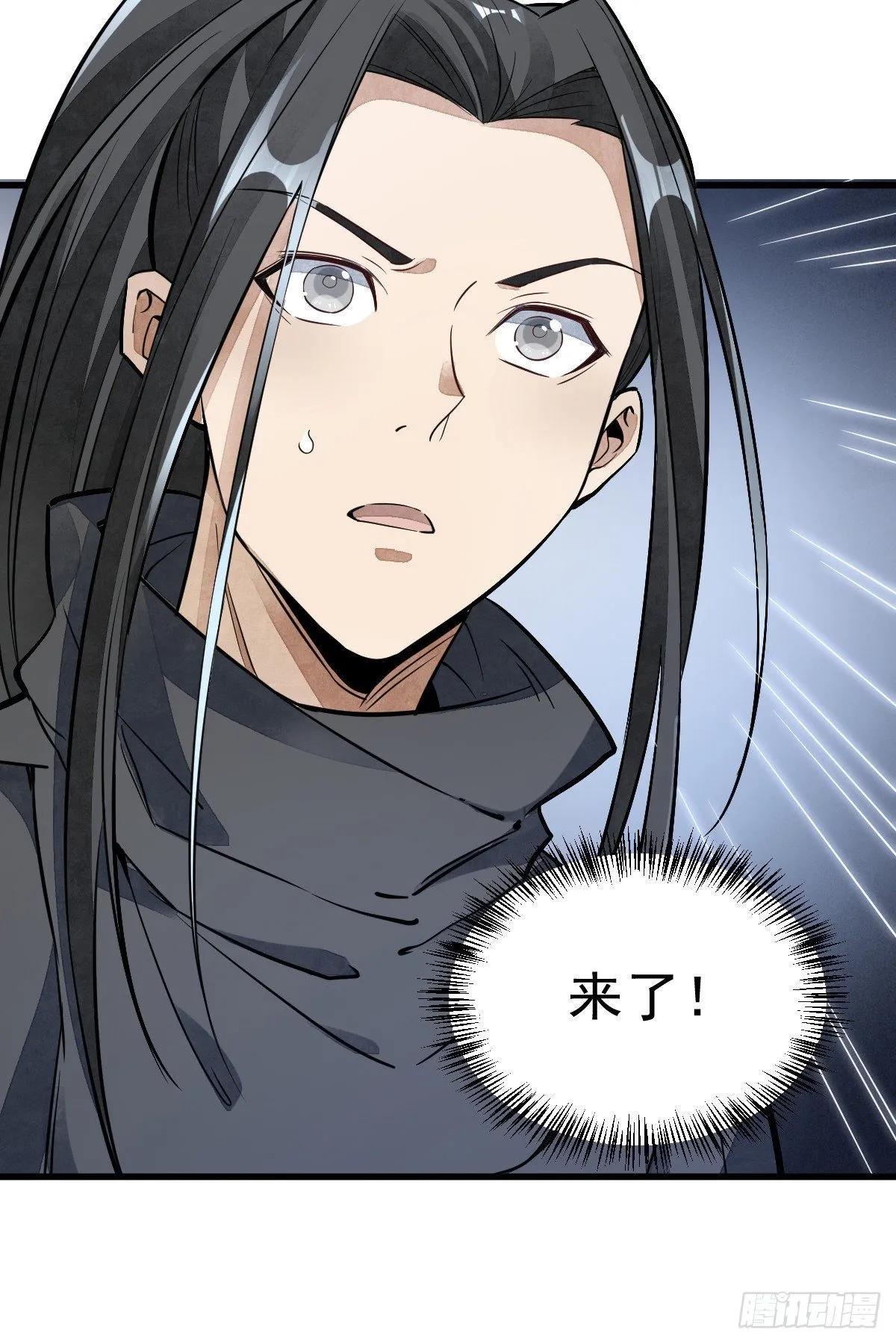 第42话 第52页