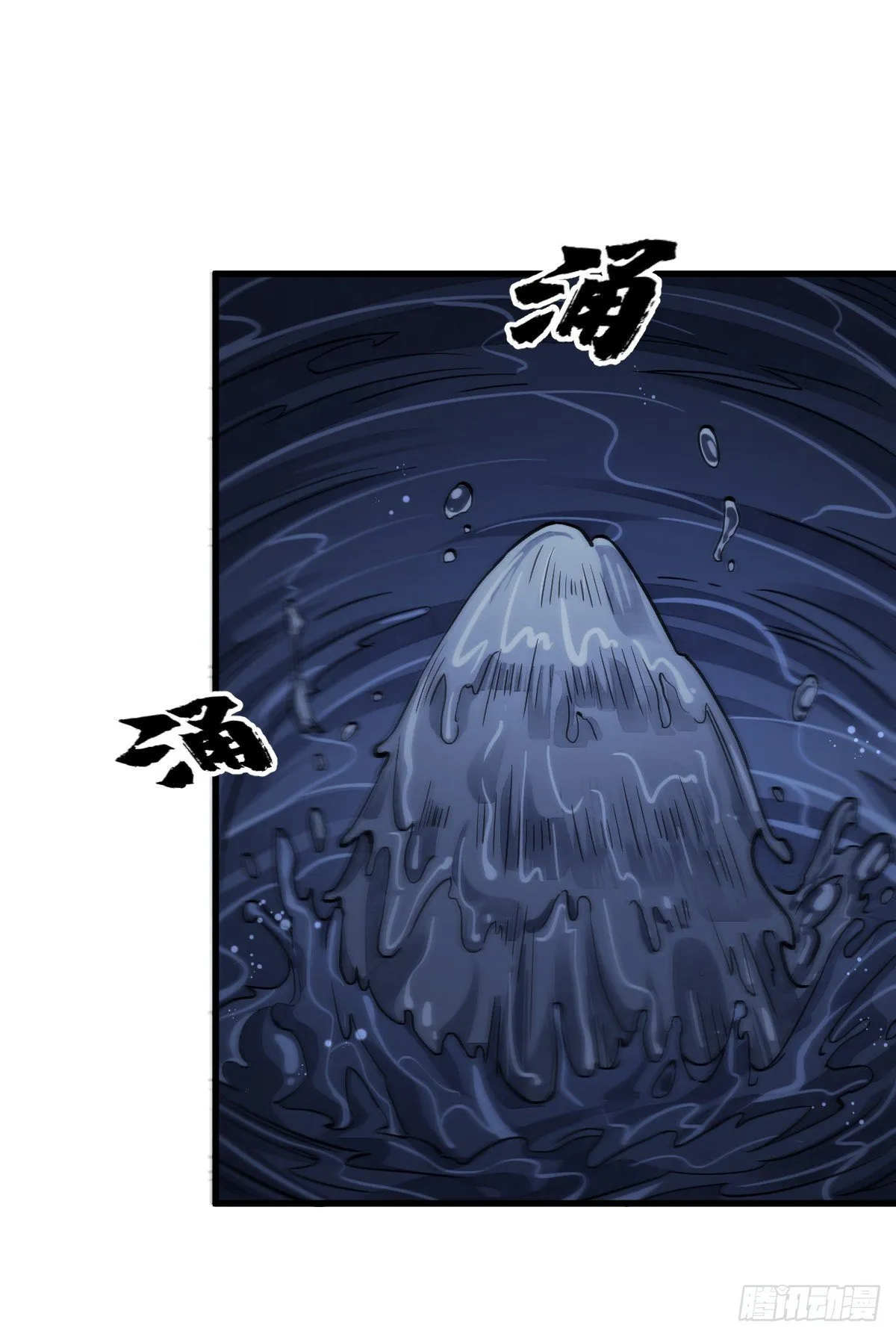 第43话 第2页