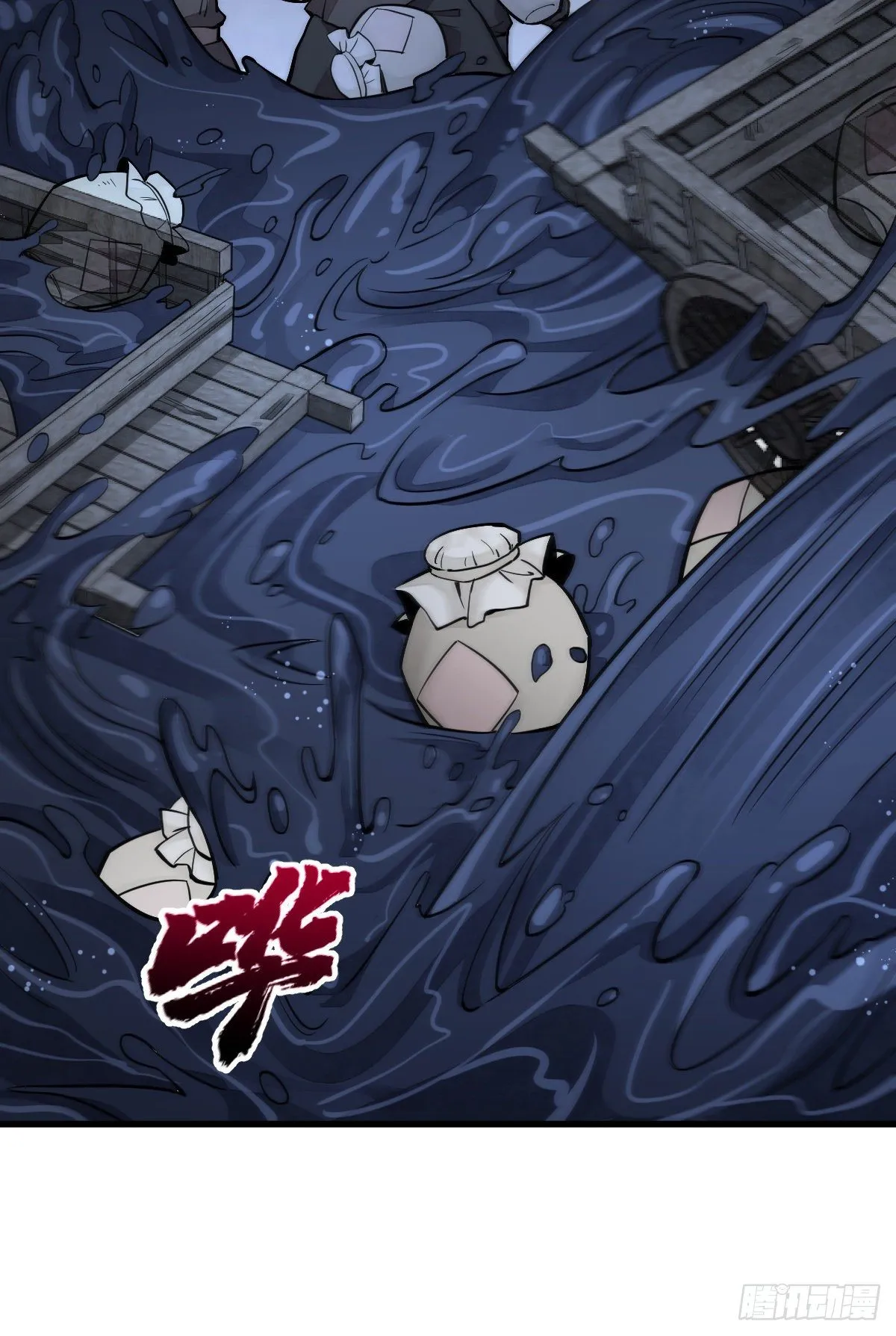 第43话 第10页