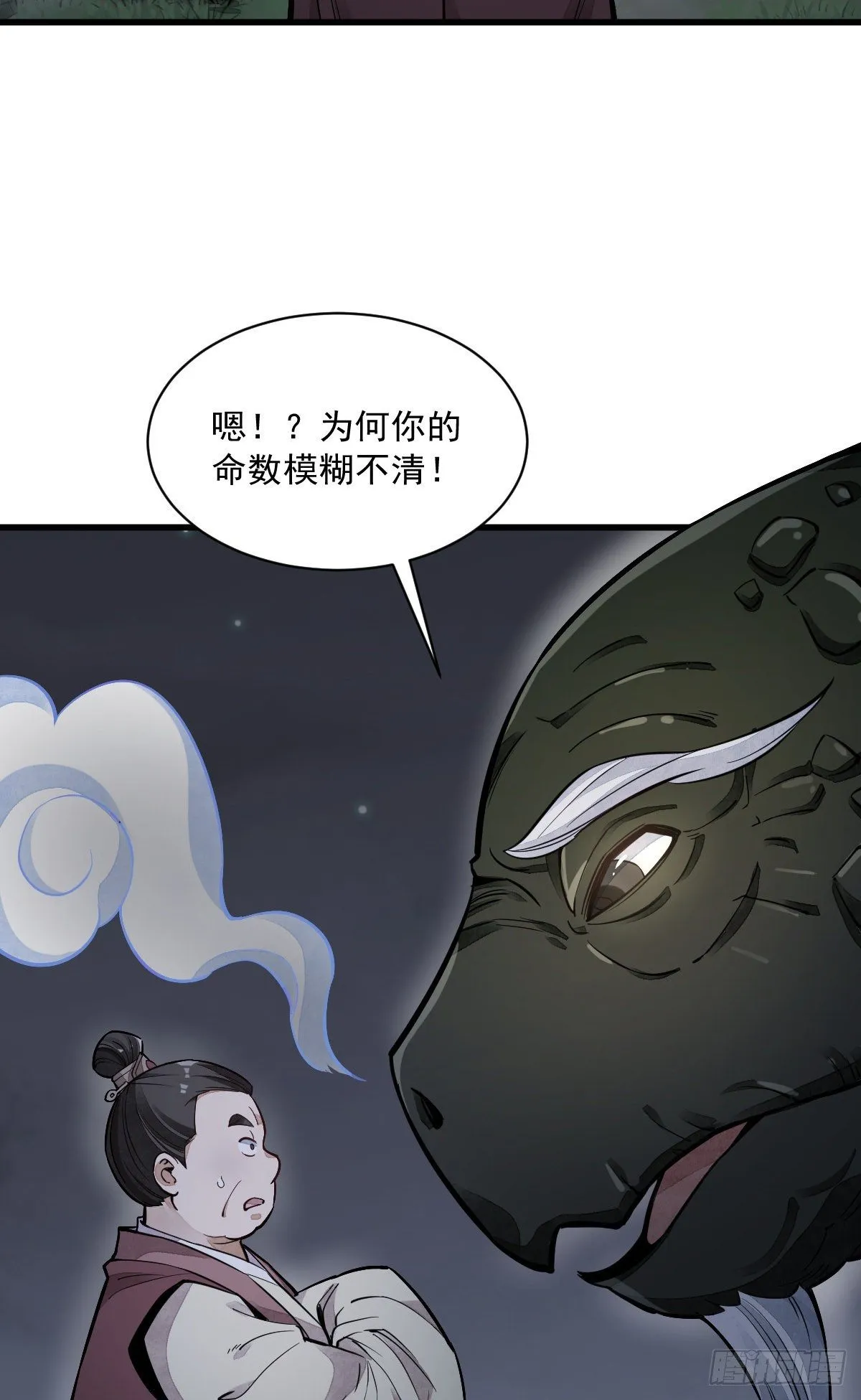 第43话 第15页