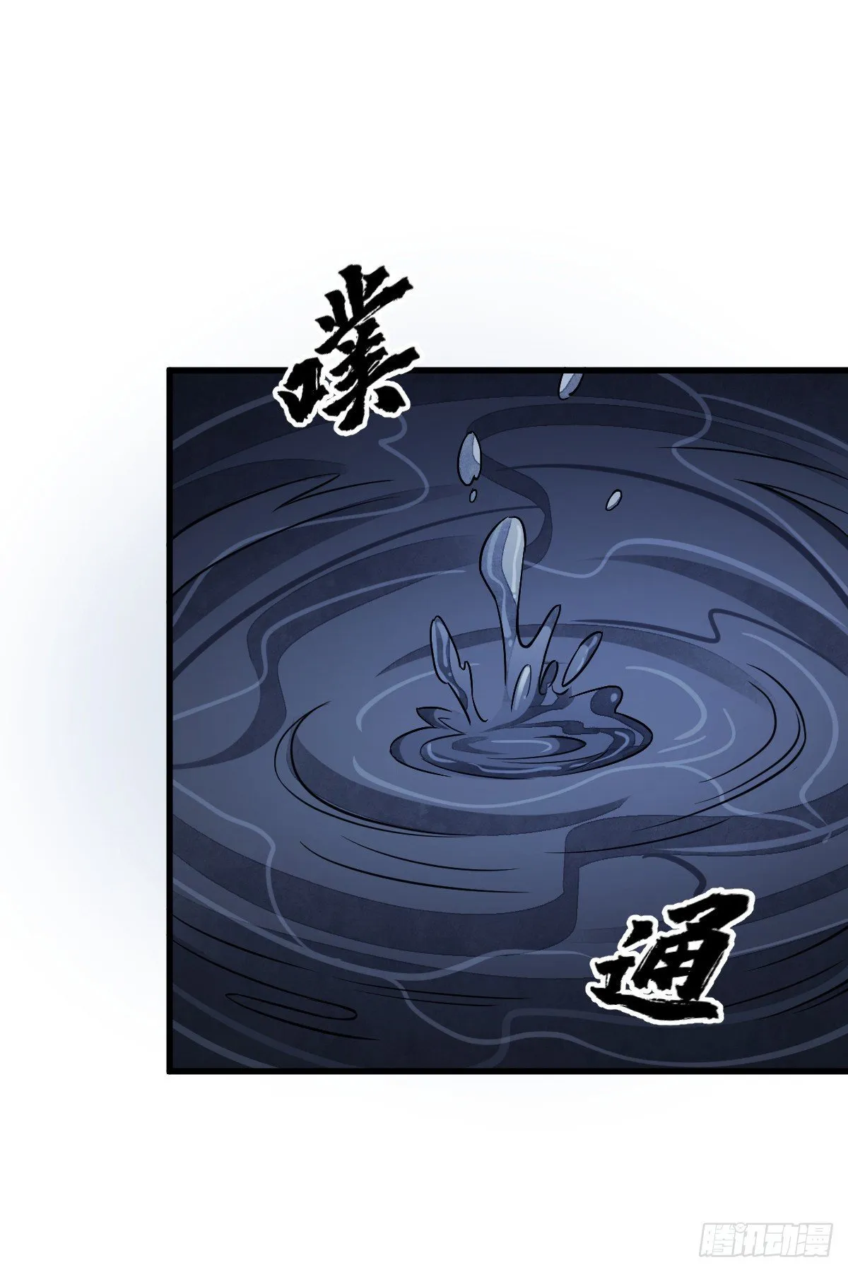 第44话 第2页