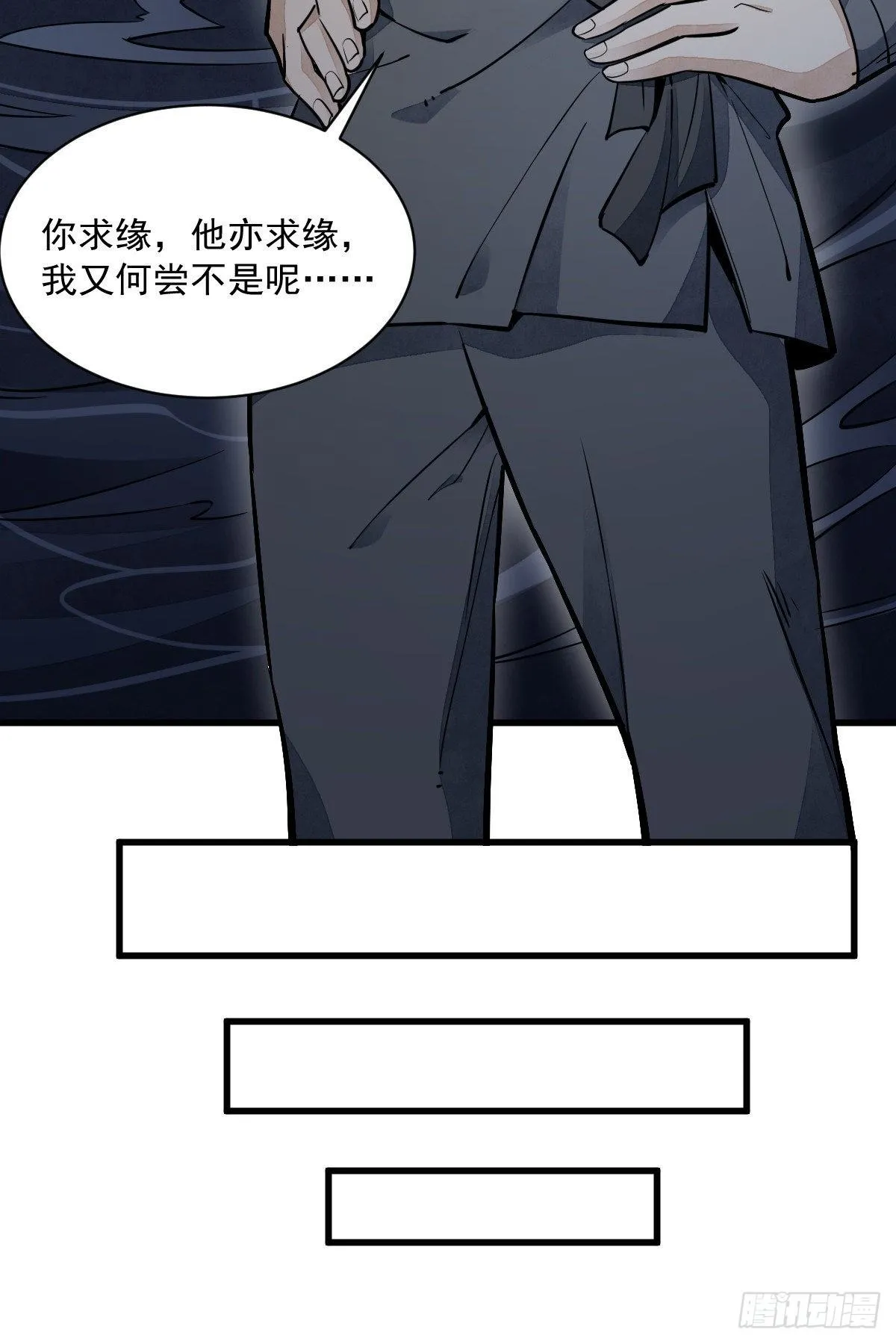 第44话 第11页