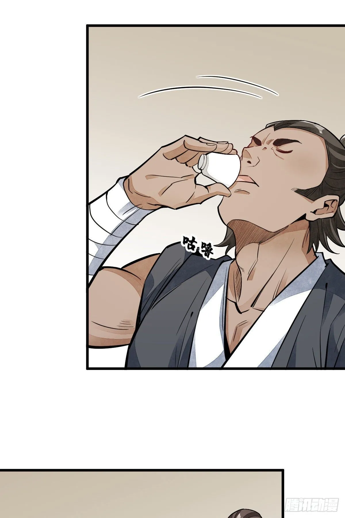 第44话 第16页