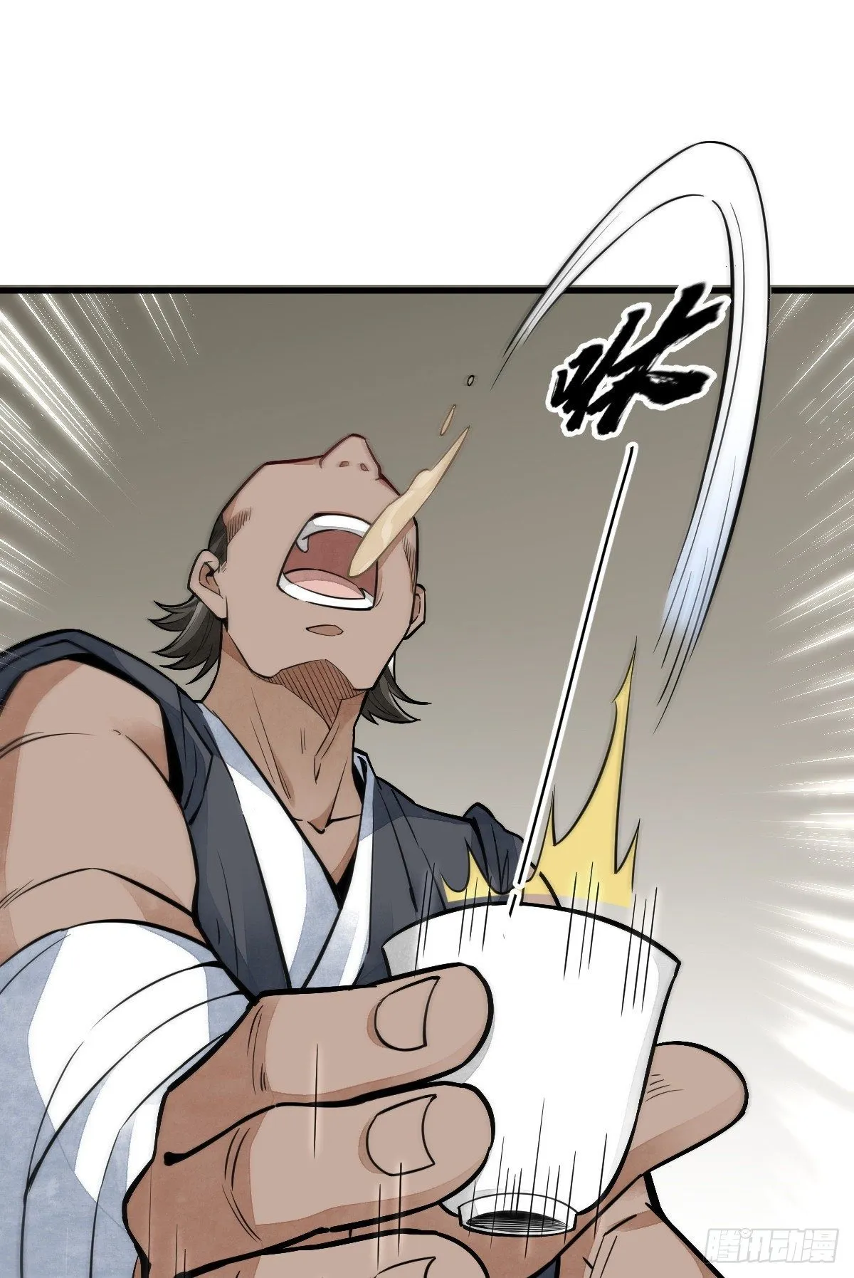 第44话 第22页