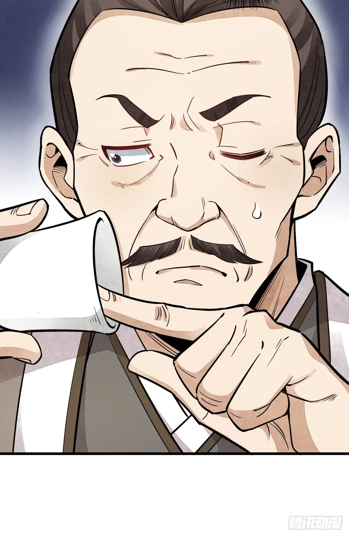 第44话 第25页