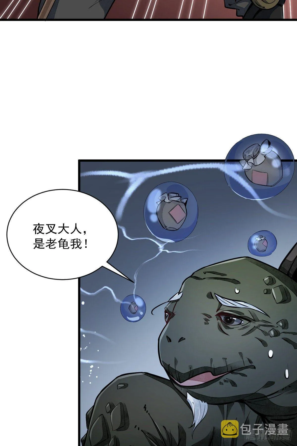 第45话 第16页