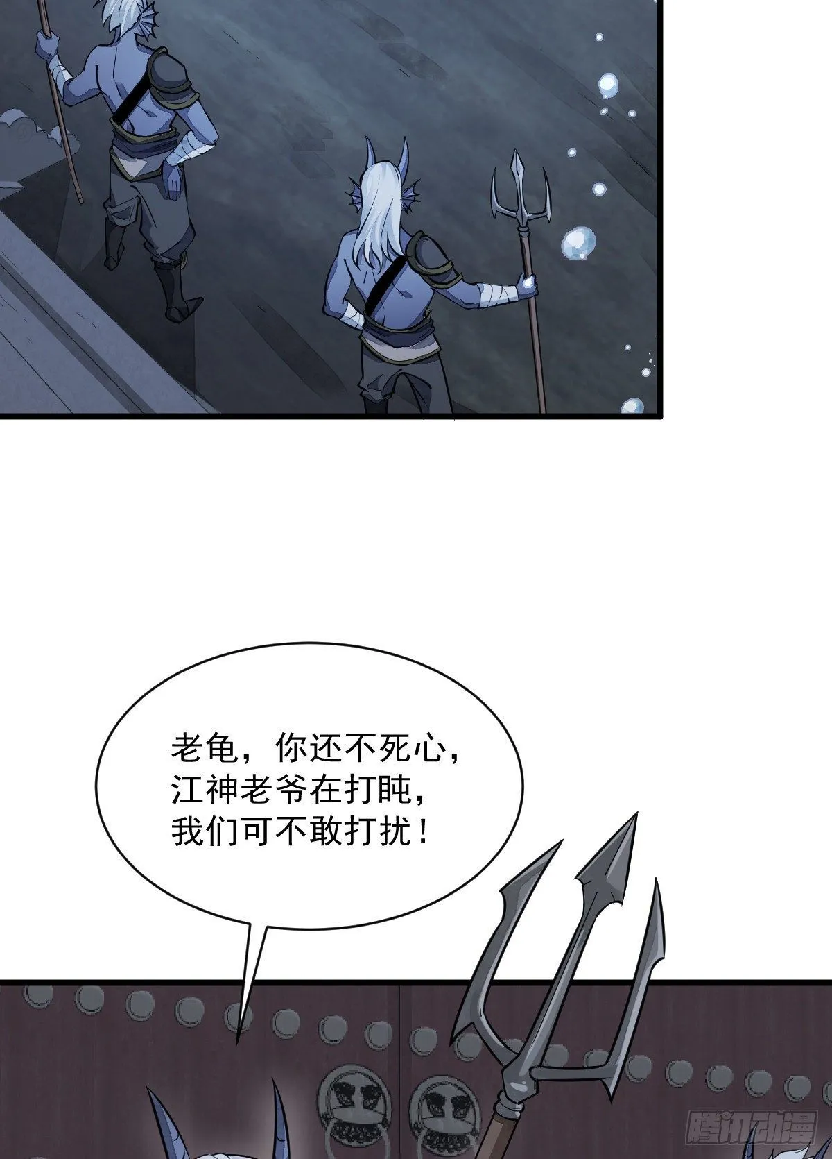 第45话 第19页