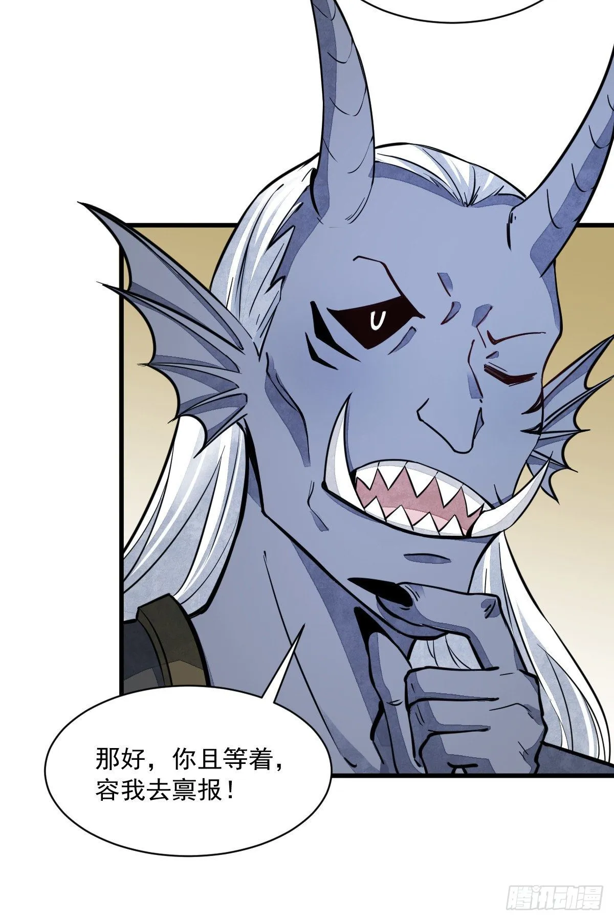 第45话 第21页