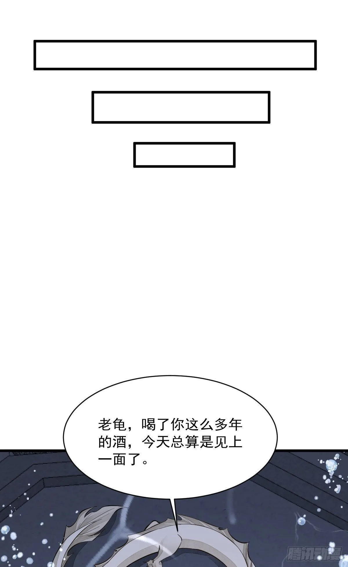 第45话 第22页