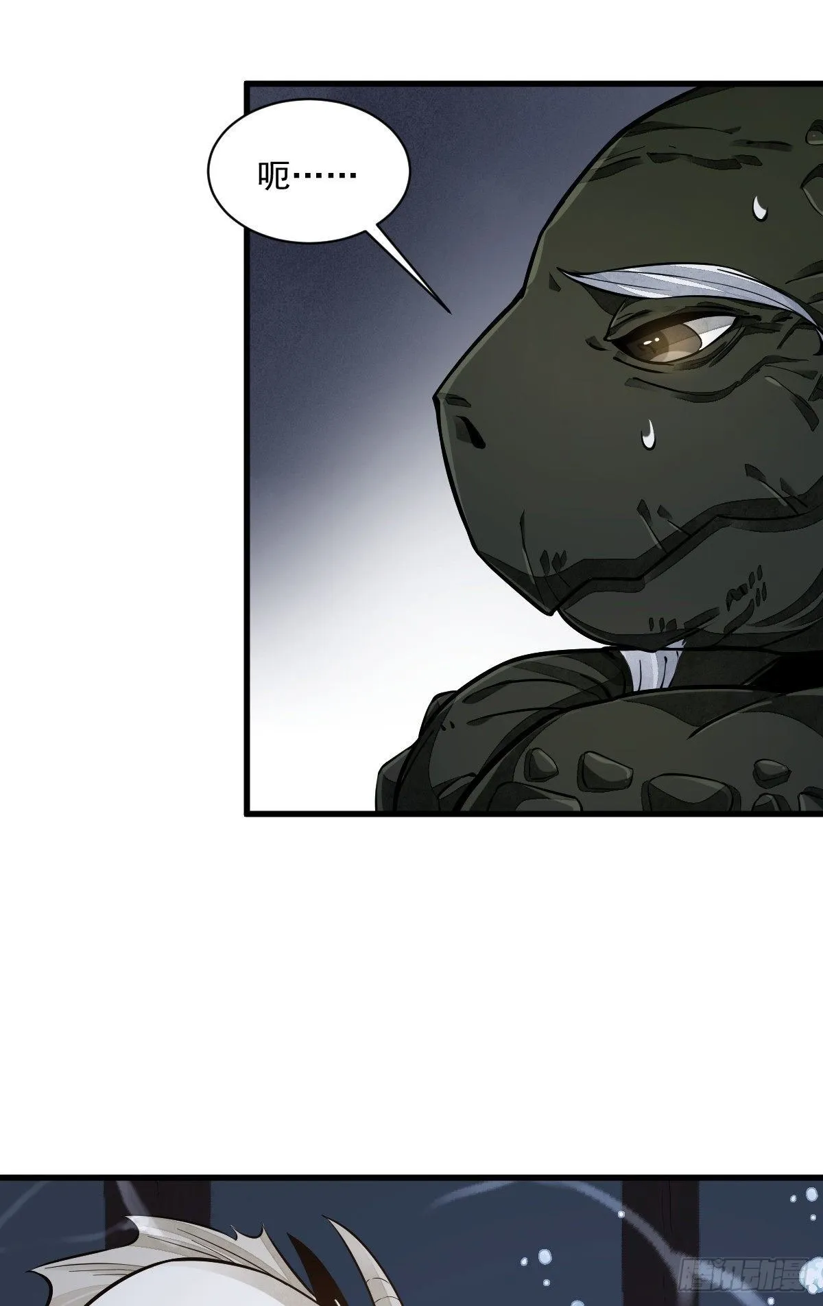 第45话 第28页
