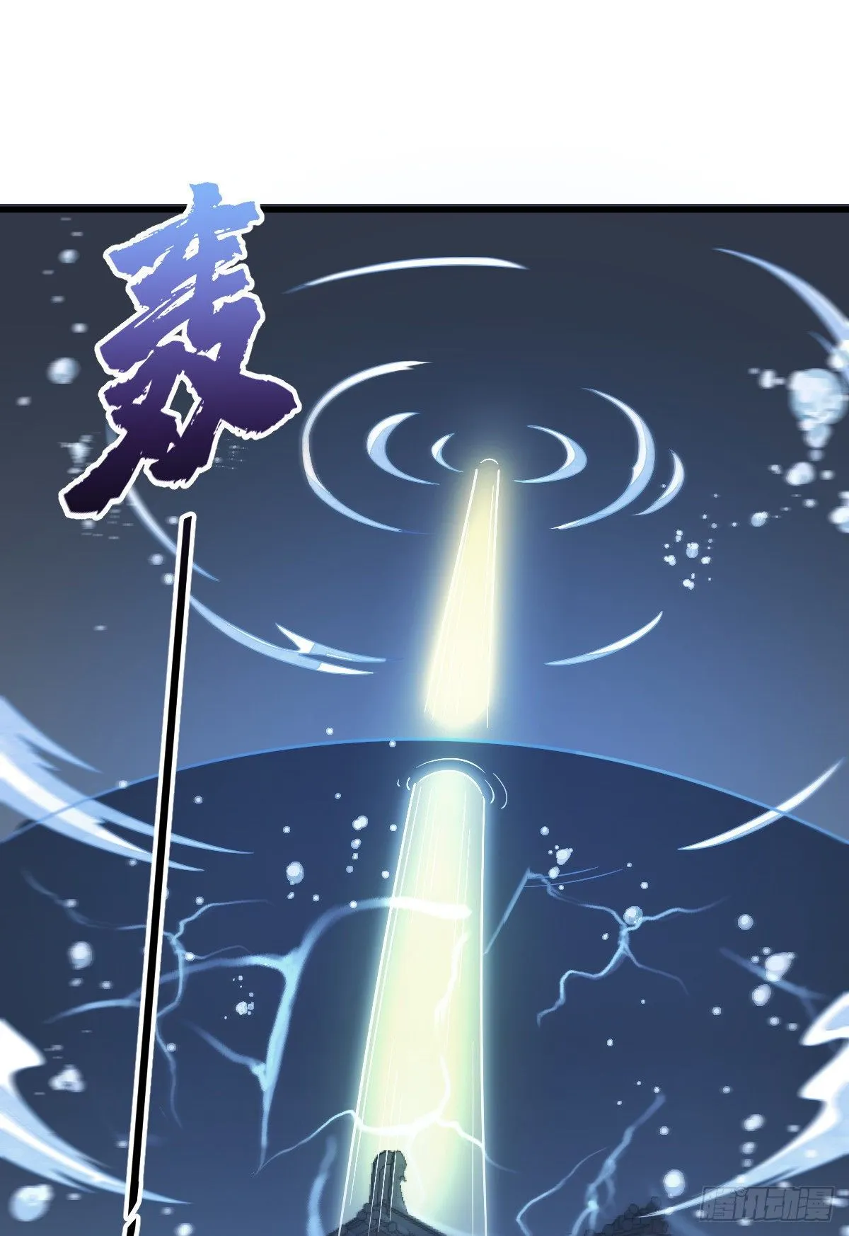 第45话 第32页