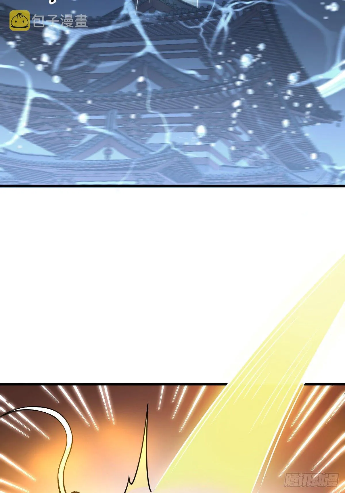 第45话 第33页