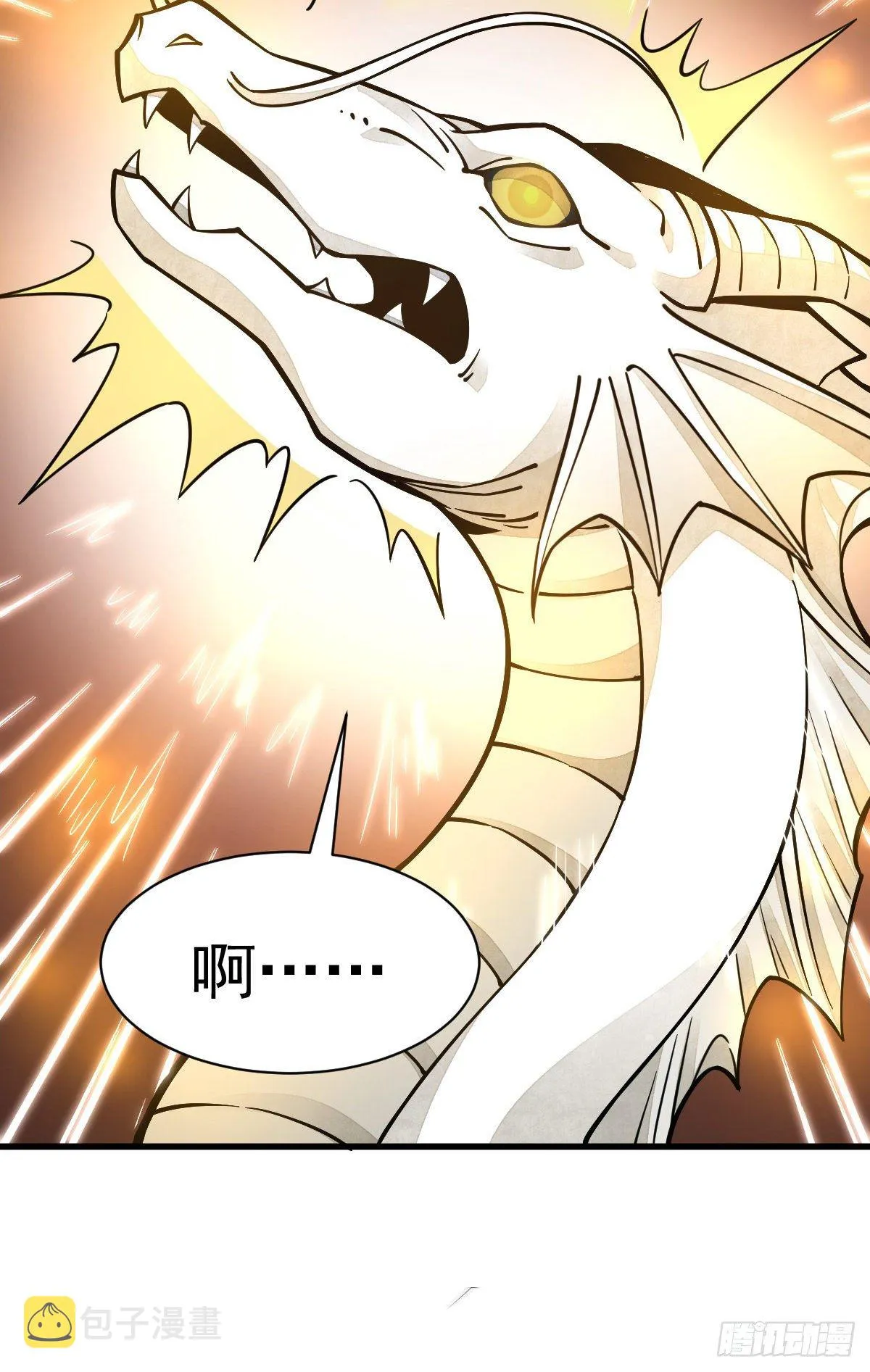 第45话 第34页