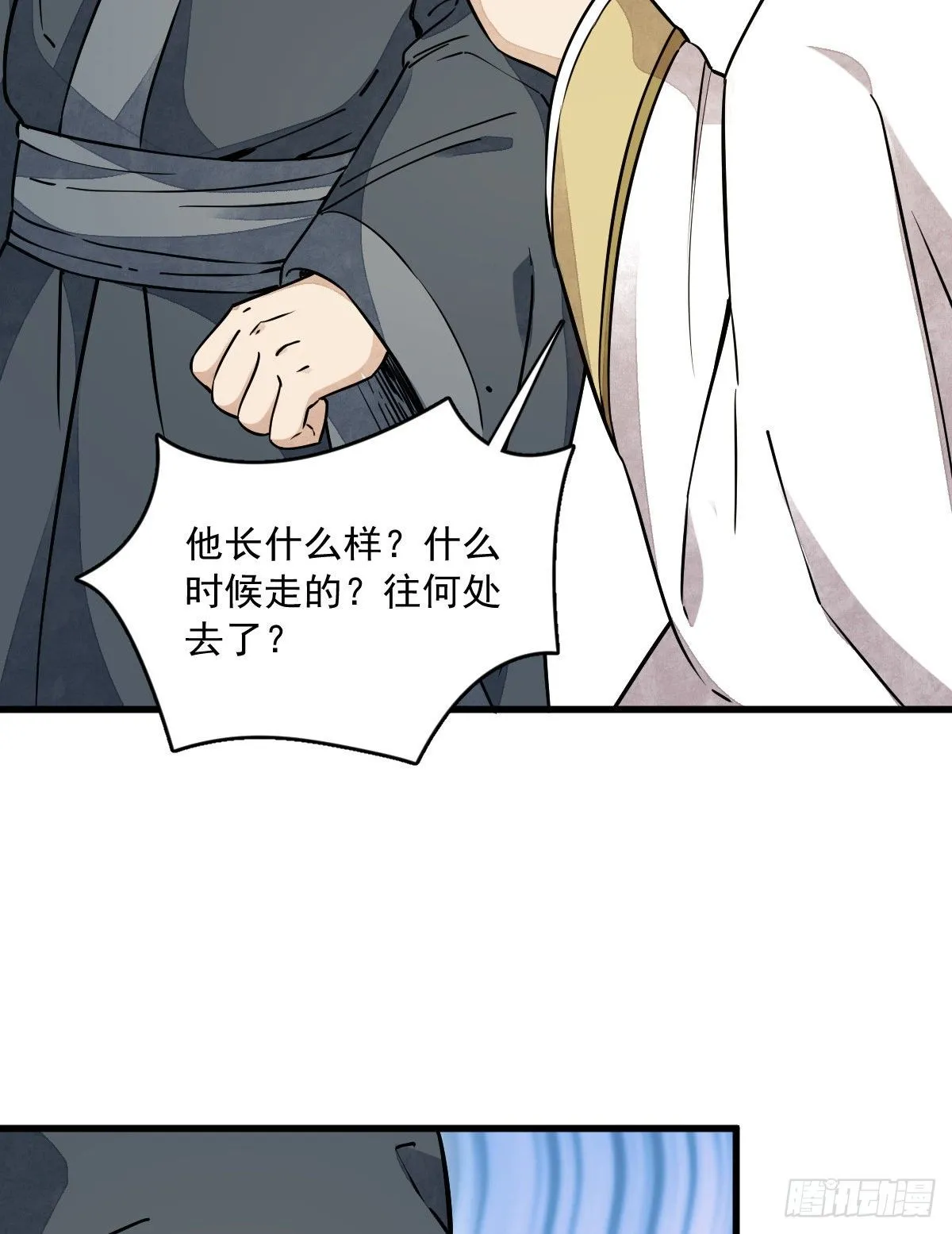 第45话 第49页