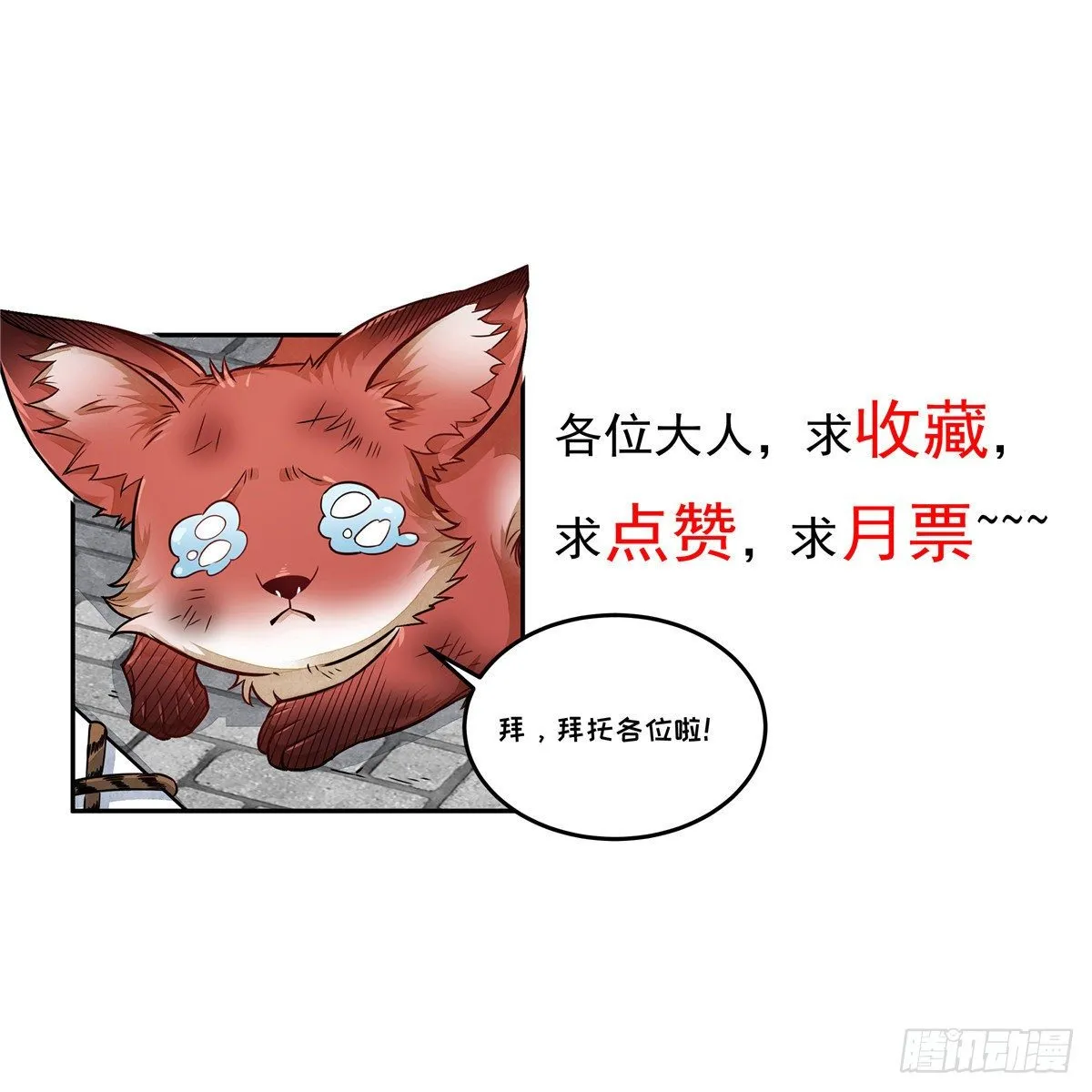 第45话 第55页