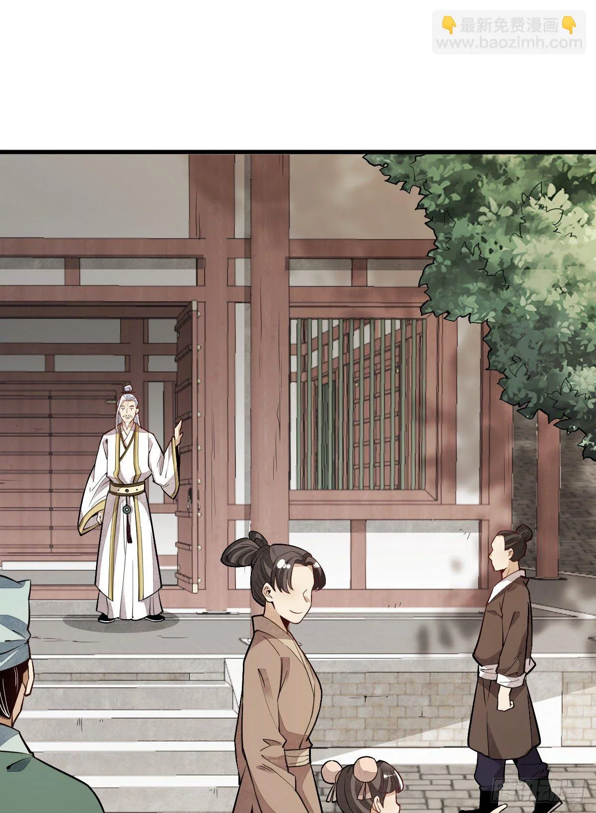 第46话 第7页