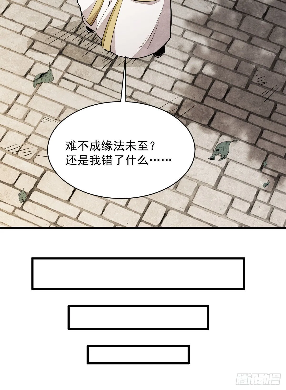第46话 第12页