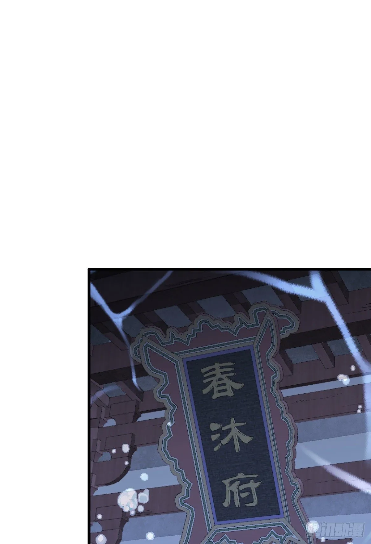 第46话 第13页