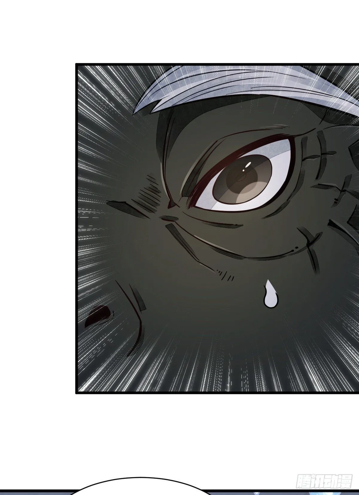 第46话 第23页
