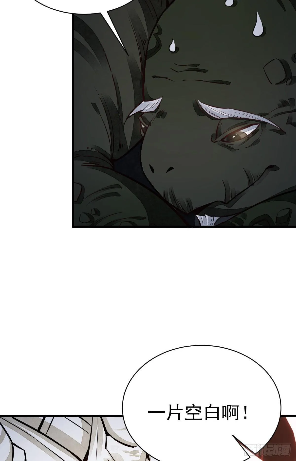 第46话 第26页