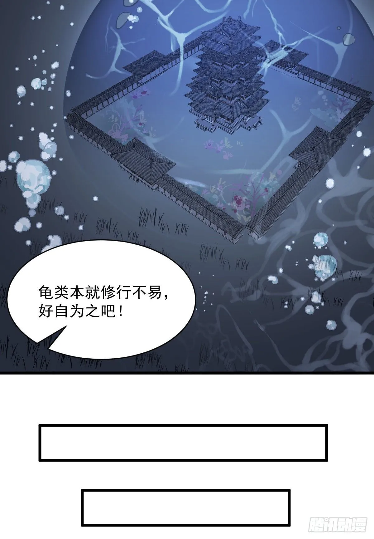 第46话 第30页