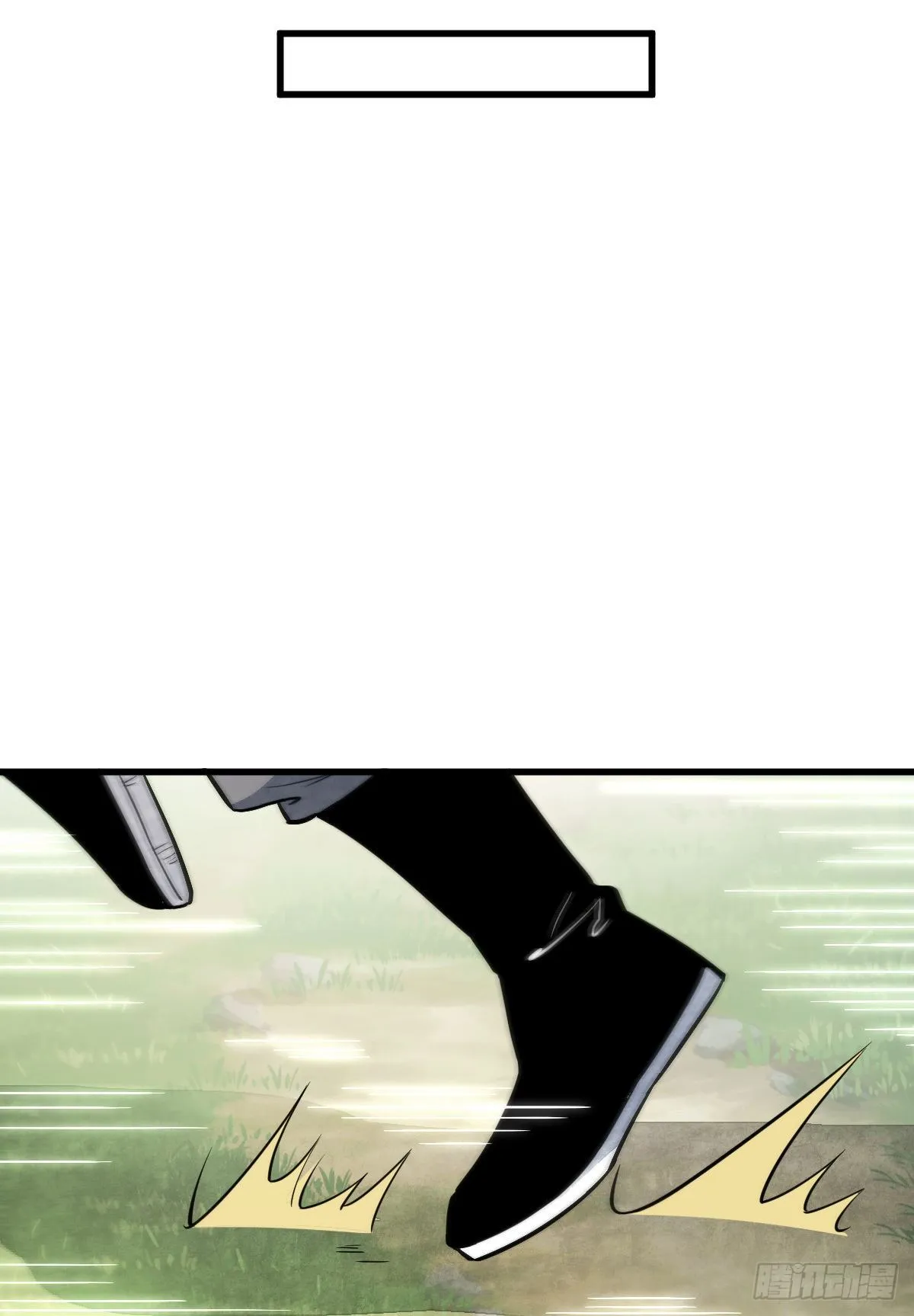 第46话 第31页