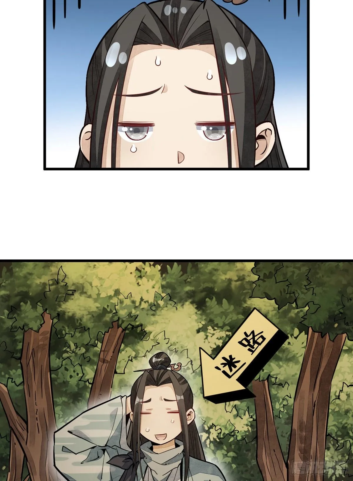 第46话 第36页