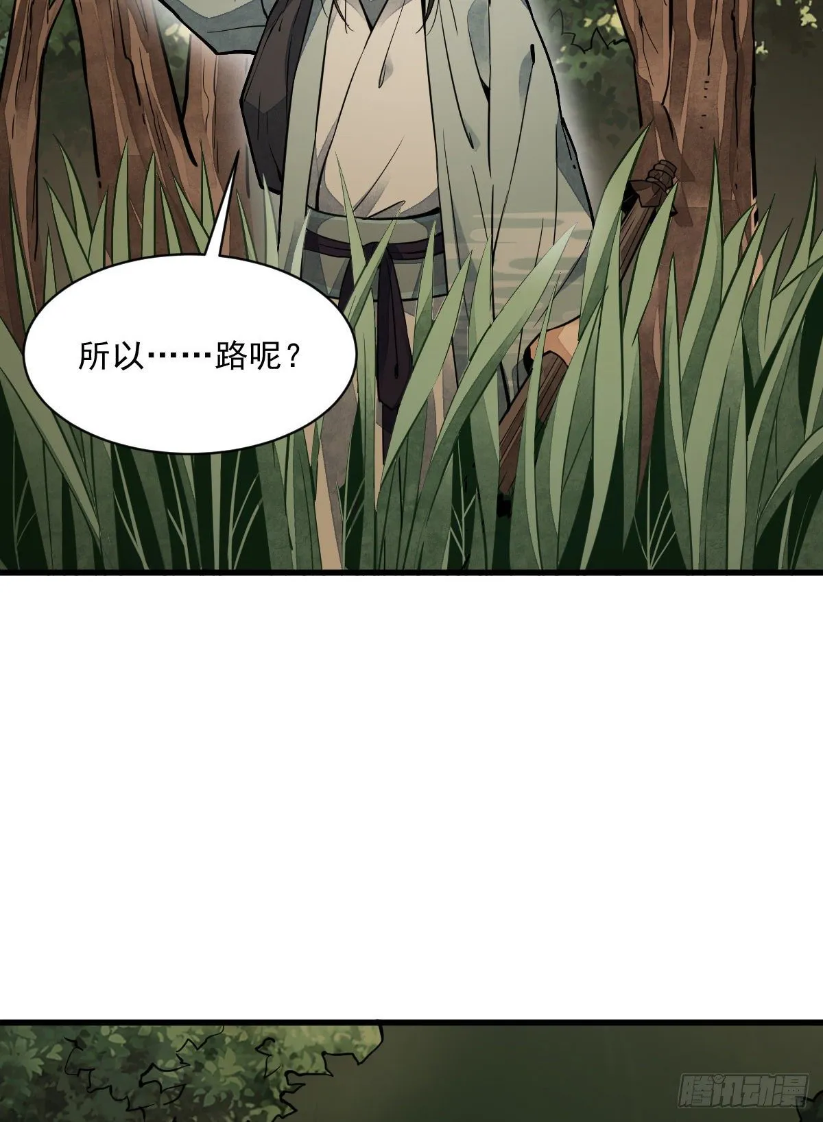 第46话 第37页