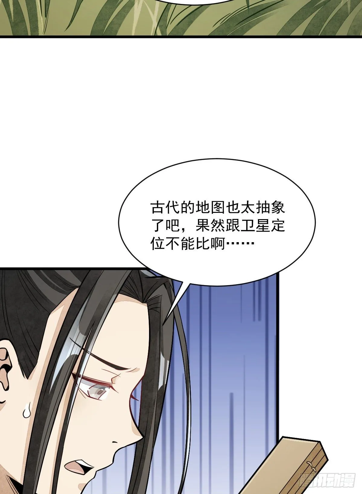 第46话 第39页