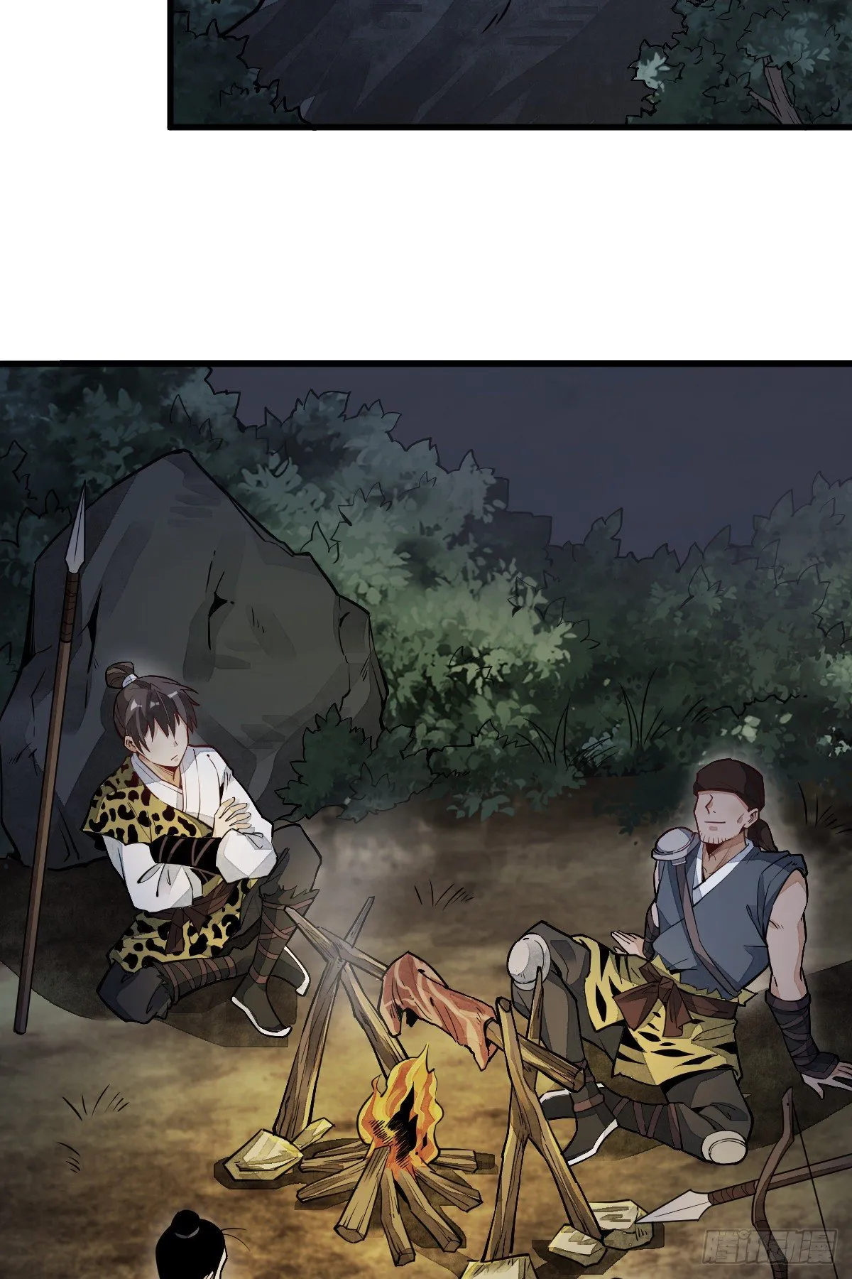第46话 第45页