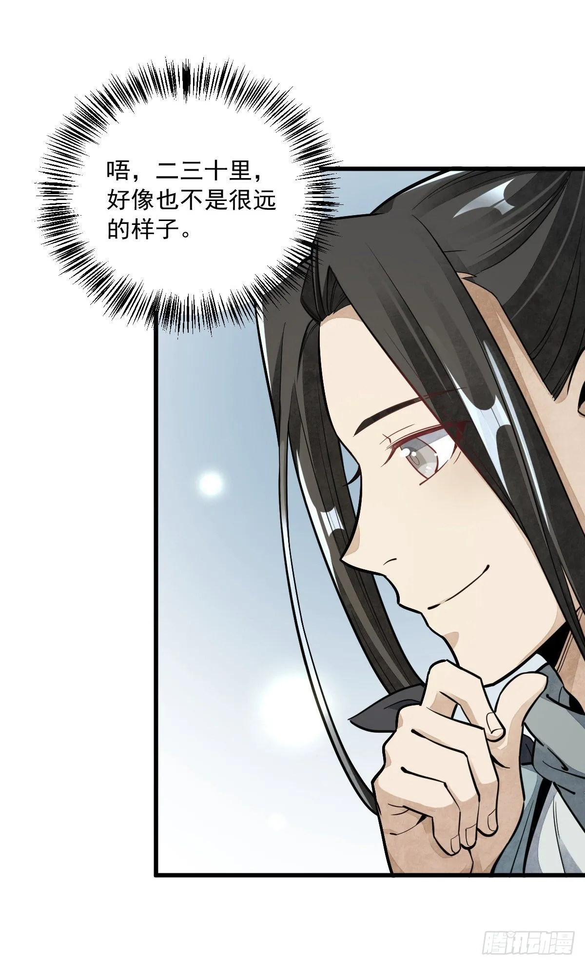 第47话 第10页