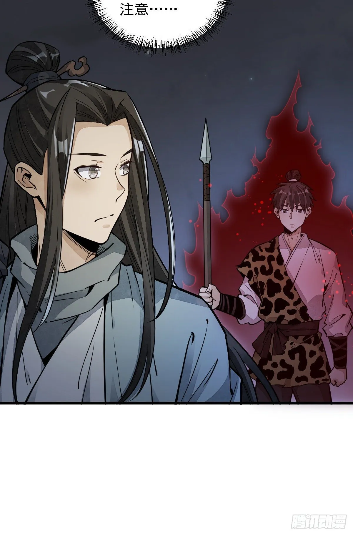第47话 第15页