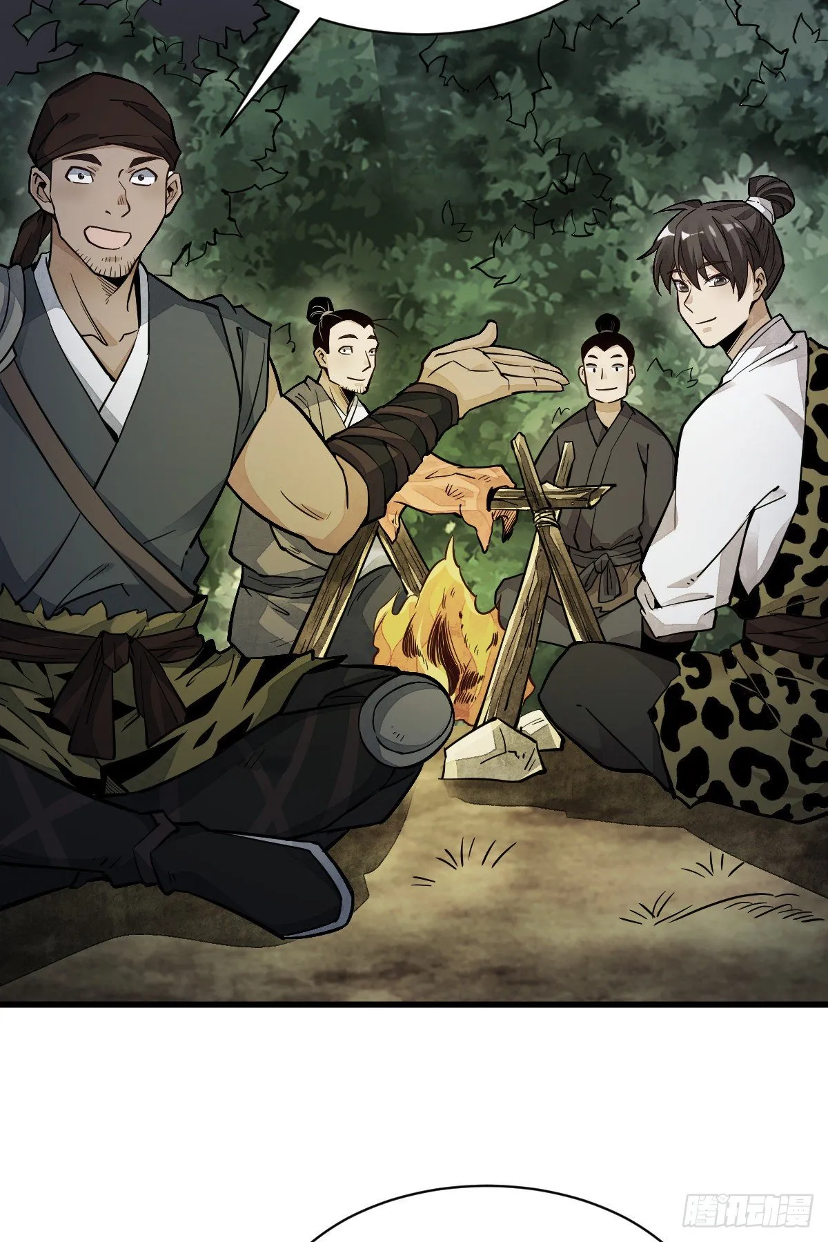 第47话 第19页