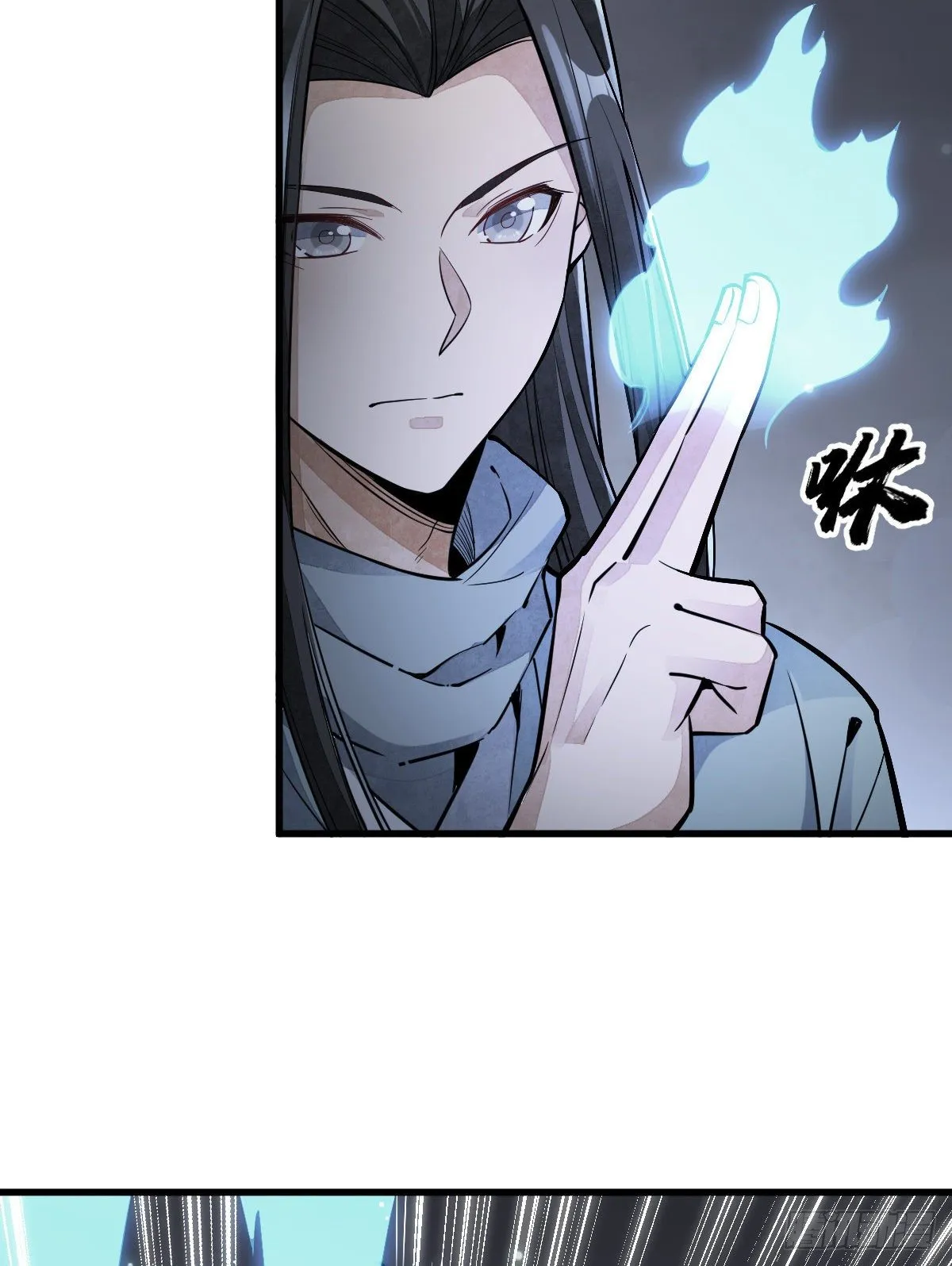 第47话 第36页